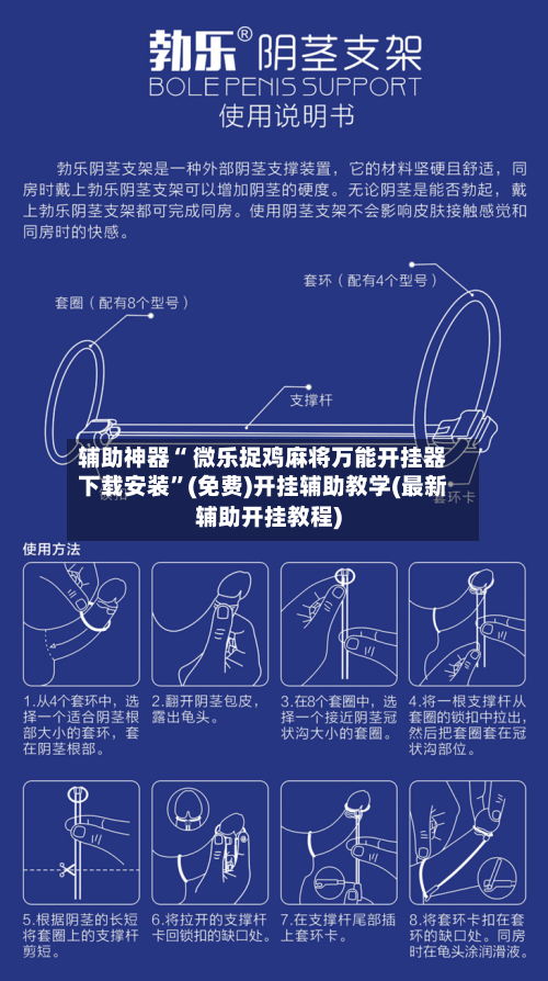 辅助神器“ 微乐捉鸡麻将万能开挂器下载安装”(免费)开挂辅助教学(最新辅助开挂教程)-第3张图片