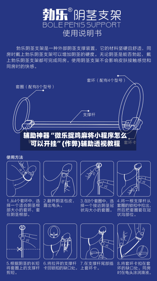 辅助神器“微乐捉鸡麻将小程序怎么可以开挂”(作弊)辅助透视教程-第2张图片