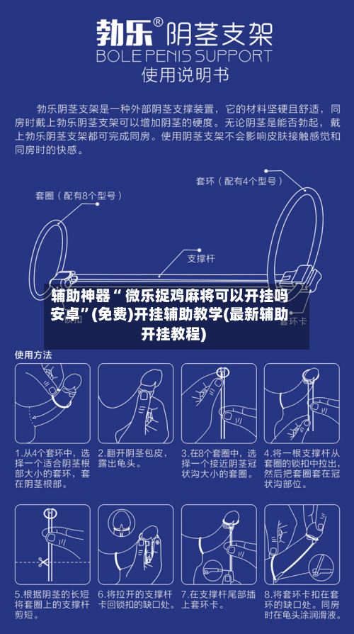 辅助神器“ 微乐捉鸡麻将可以开挂吗安卓”(免费)开挂辅助教学(最新辅助开挂教程)-第2张图片